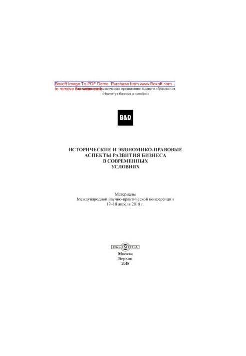 Historical and economic and legal aspects of business development in modern conditions : materials of the International scientific and practical