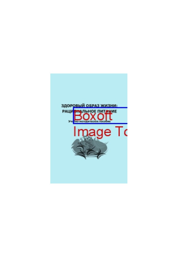 Healthy lifestyle: rational nutrition: methodological recommendations