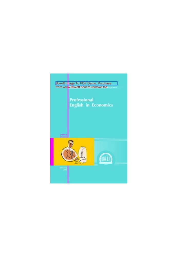 Английский язык для студентов экономических факультетов университетов  Professional English in Economics: учебное пособие