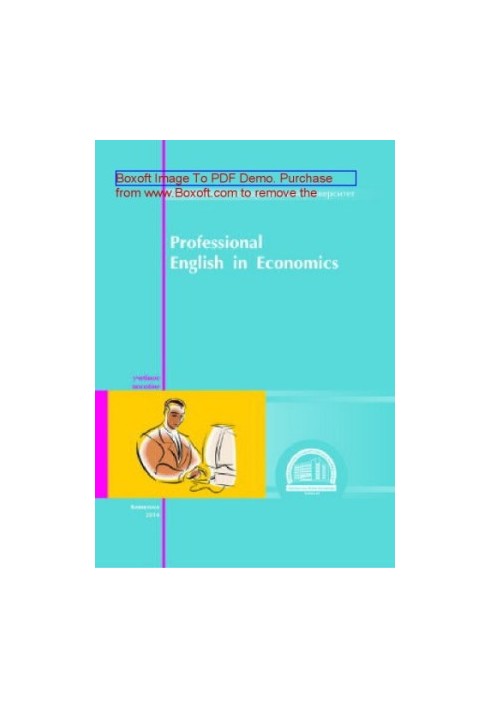 Английский язык для студентов экономических факультетов университетов  Professional English in Economics: учебное пособие