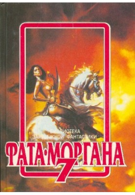 Рухлядь из кладовой времени