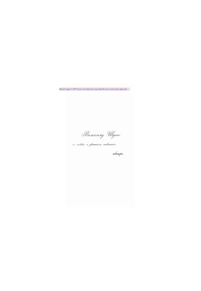 Cognition and delusion. Essays on the psychology of research: journalism