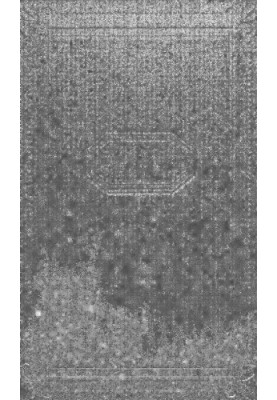 G. I. Uspensky. Complete collection of works. T. 3