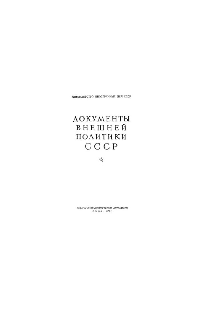 Foreign Policy Documents of the USSR. Vol. 11. January 1 December 31, 1928