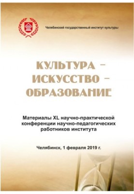 Culture Art Education