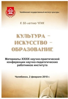 Culture Art Education