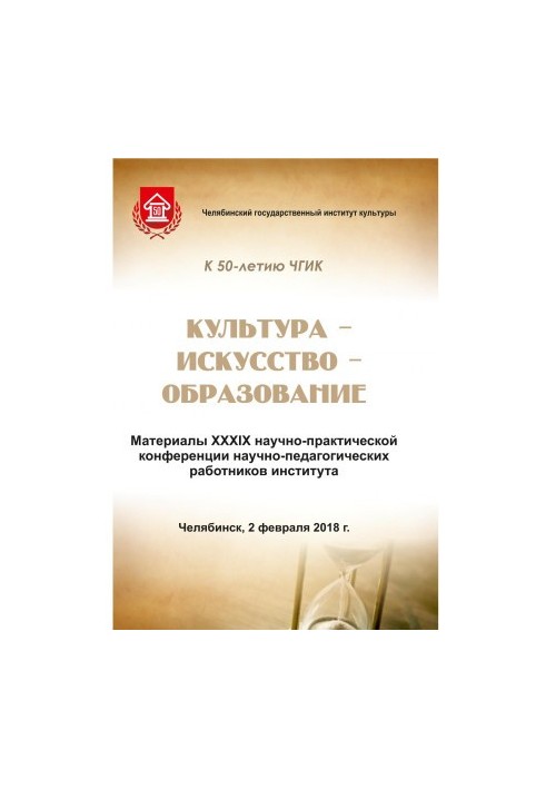 Culture Art Education