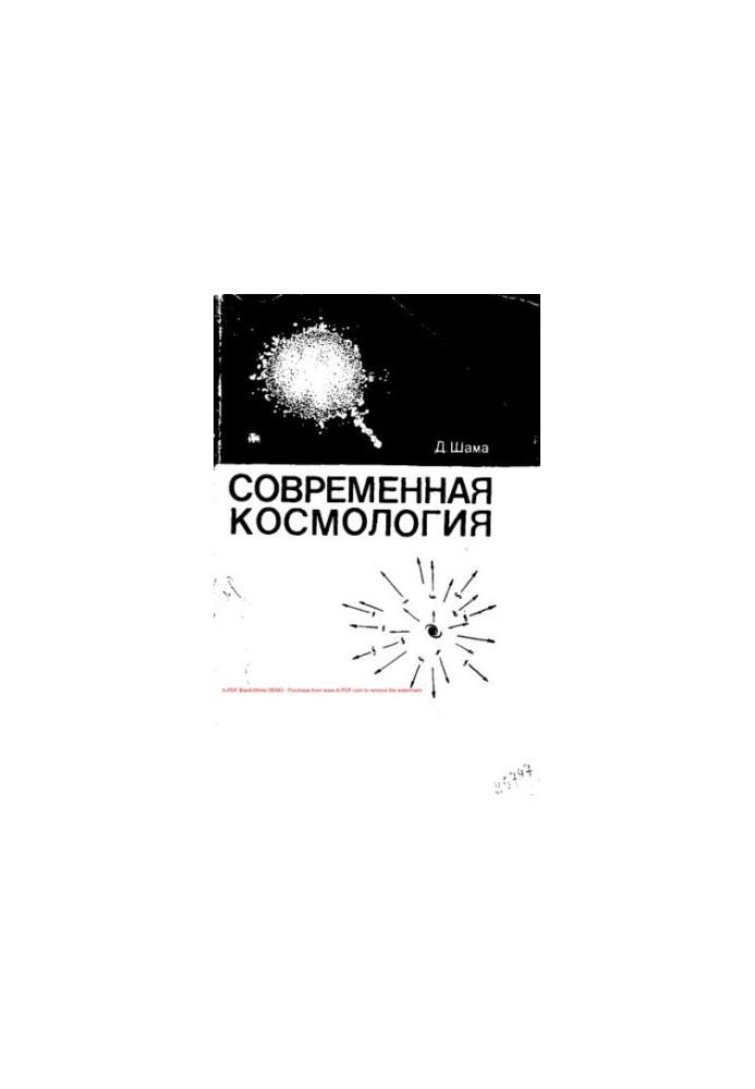 Modern Cosmology