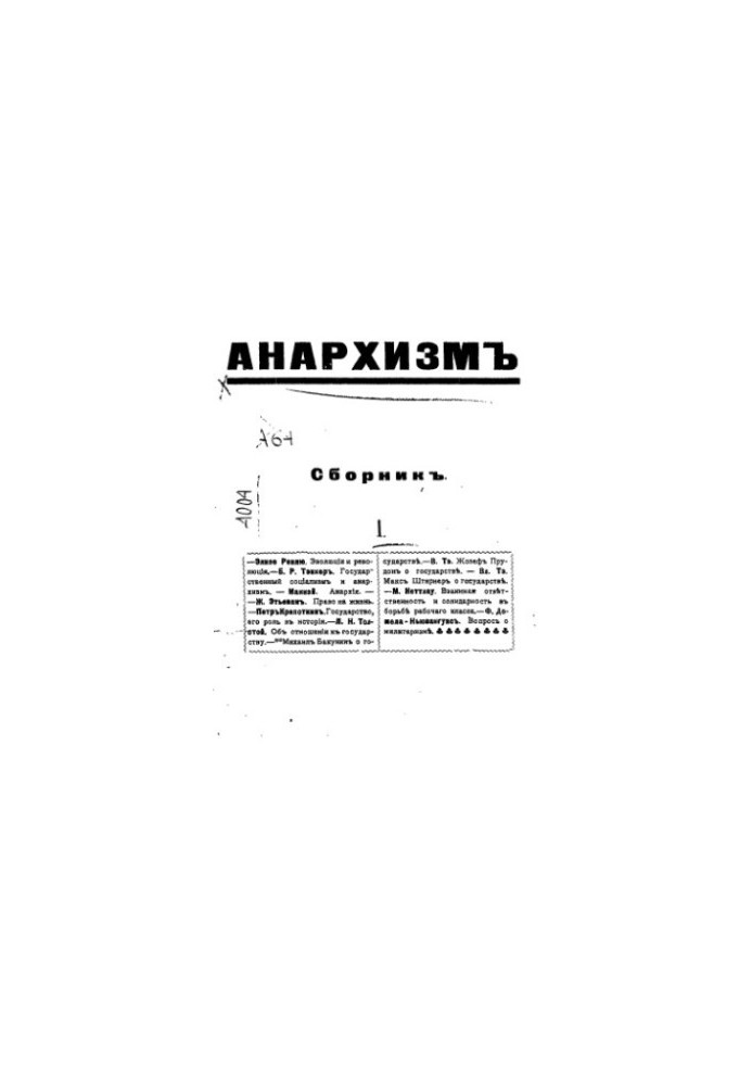 Anarchism