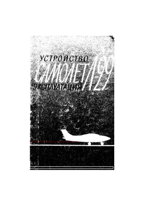 Aircraft L-29. Device, operation