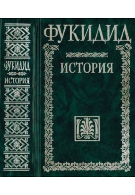 History