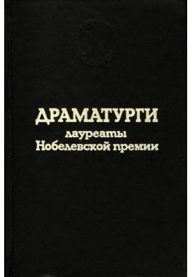 Кохання під в'язами