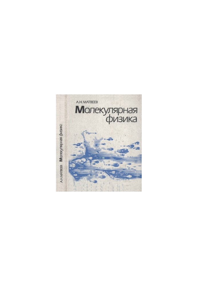 Molecular Physics