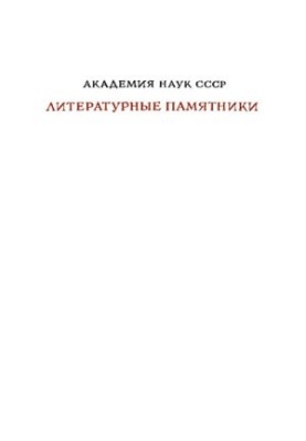 Comparative biographies. In three volumes