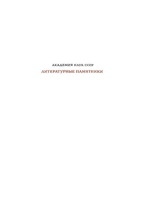 Comparative biographies. In three volumes