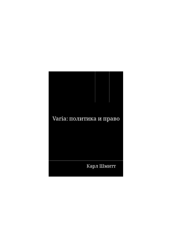 Varia: Politics and Law.