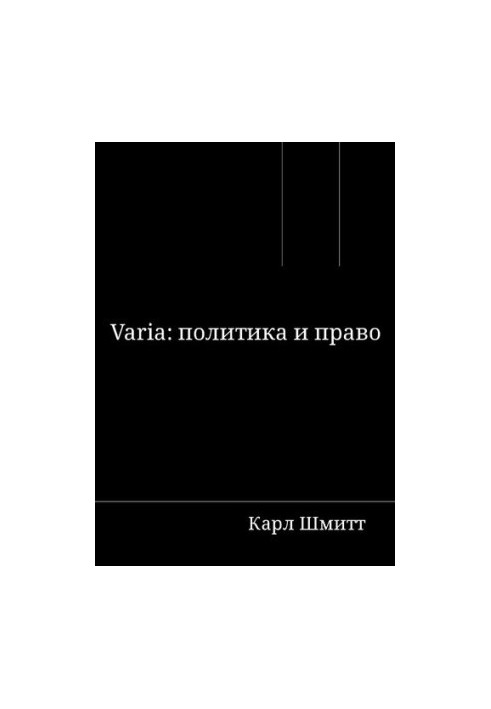 Varia: Politics and Law.