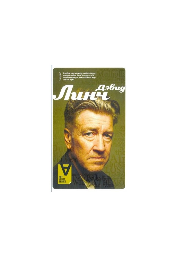 Інтерв'ю: розмови з Крісом Родлі