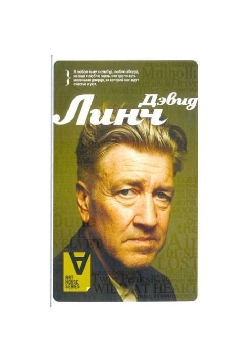 Інтерв'ю: розмови з Крісом Родлі