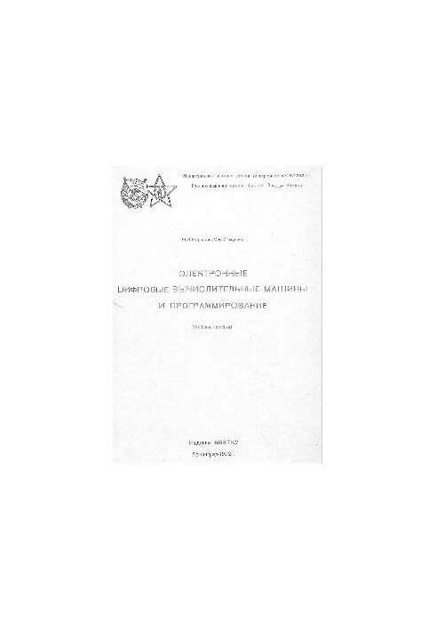 Electronic Digital Computing and Programming