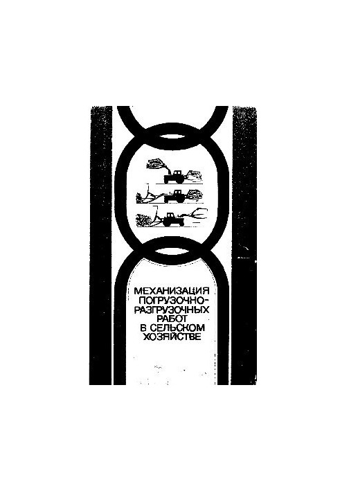 Mechanization of loading and unloading in agriculture