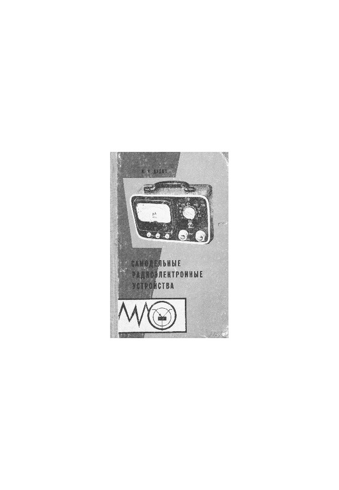 Homemade radio-electronic devices