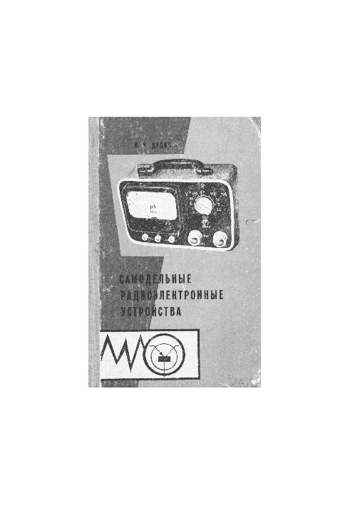 Homemade radio-electronic devices