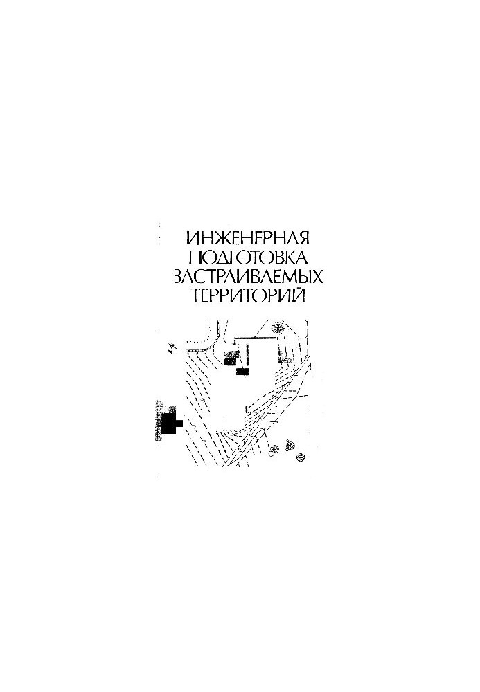 Engineering training of built-up territories