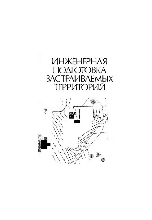 Engineering training of built-up territories