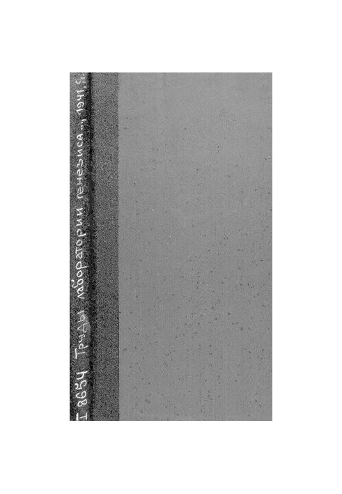 Materials for the study of the genesis of silt deposits