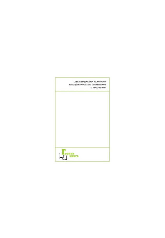 Efficiency and safety of production from the point of view of the economy: contradiction or unity?