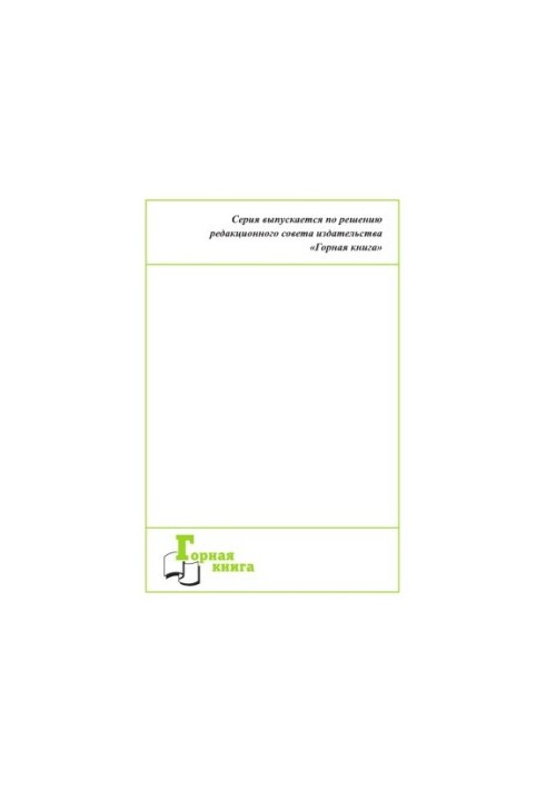 Efficiency and safety of production from the point of view of the economy: contradiction or unity?