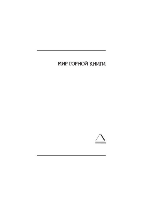 Информатизация и управление. Сборник статей - 2010 г. Отдельный выпуск Горного информационно-аналитического бюллетеня