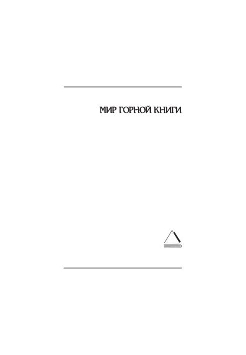 Far East-1. Proceedings of the III International Scientific Conference. Separate issue of the Mining Information and Analytical Bulletins