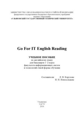 Go For IT English Reading : English Language Tutorial for Bachelors 12 year of the Faculty of Information Systems and