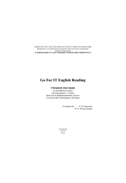 Go For IT English Reading : English Language Tutorial for Bachelors 12 year of the Faculty of Information Systems and
