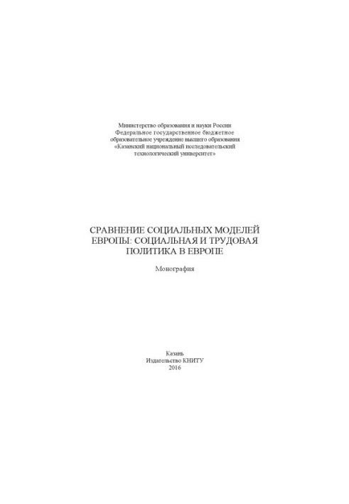 Comparison of Europe's social models: social and labour policy in Europe