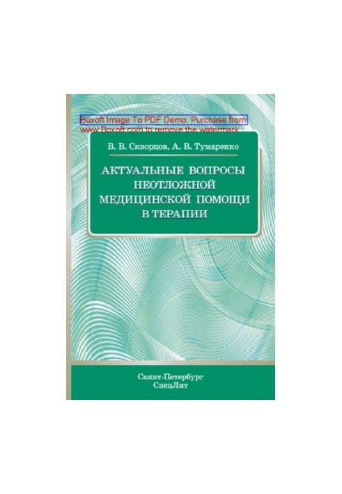 Project management of construction and operation of preschool educational institution at the address: St. Petersburg, Dobr St.