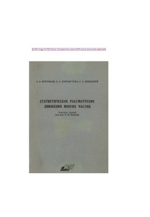 Vorobyov A. A. Statistical review of the movement of many particles Summary of lectures Tutorial A. A. Voro