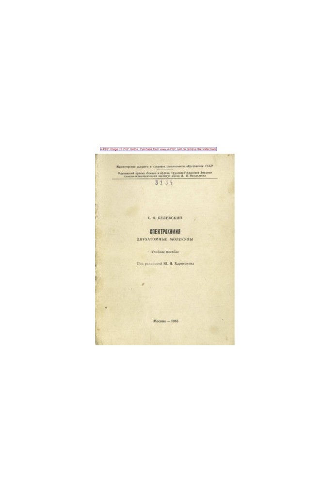 Belevsky S. F. Spectrochemistry. Dual-atomic molecules Tutorial S. F. Belevsky Red. Y. Y. Kharitonov. M. MHT