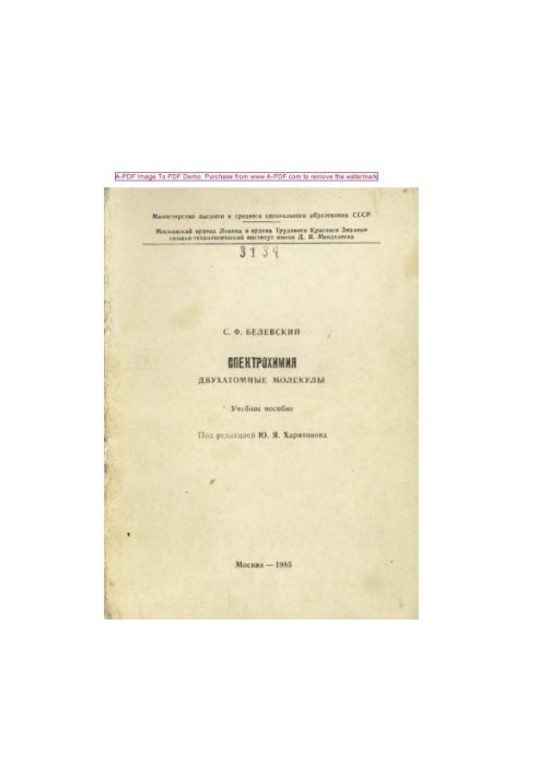 Belevsky S. F. Spectrochemistry. Dual-atomic molecules Tutorial S. F. Belevsky Red. Y. Y. Kharitonov. M. MHT
