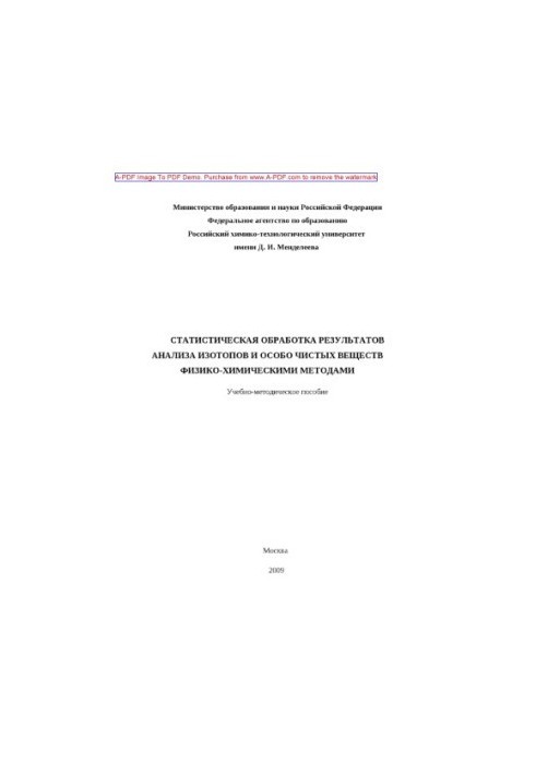 Statistical analysis of isotopes and particularly pure substances by physicochemical methods.
