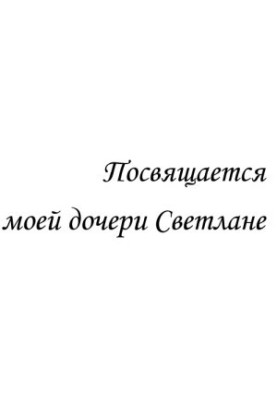 Мощные ударные волны на Земле и в космосе