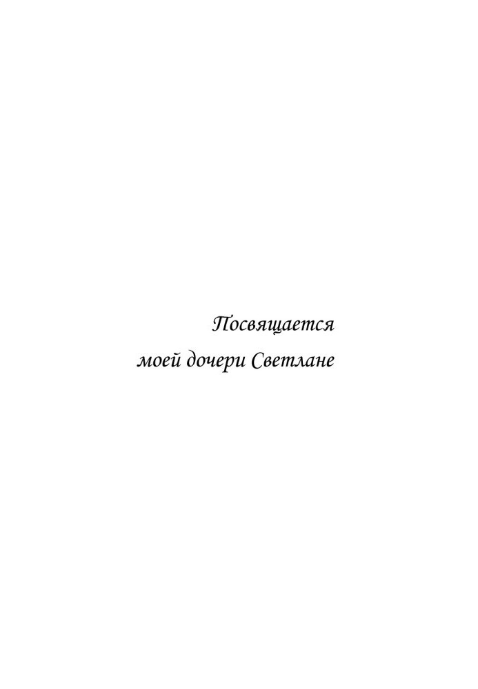 Мощные ударные волны на Земле и в космосе