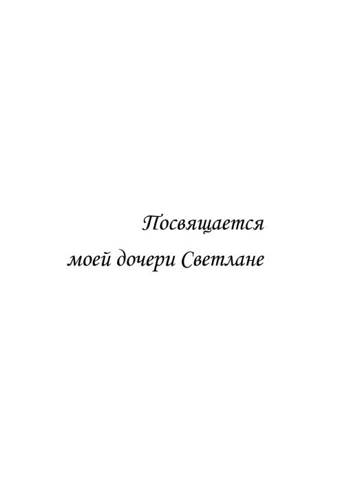 Мощные ударные волны на Земле и в космосе