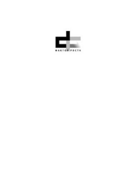 Analysis of handwriting in personnel work: [psychological diagnostics in personnel selection, analysis of handwriting and personality types, conflicts]
