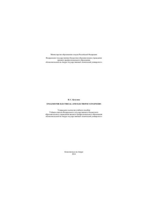 English for electrical and electronic engineers: manual