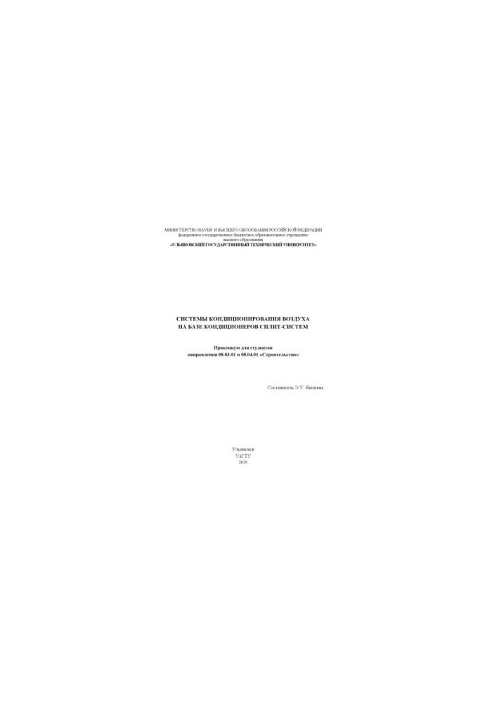 Split Air Conditioning Systems : Workshop