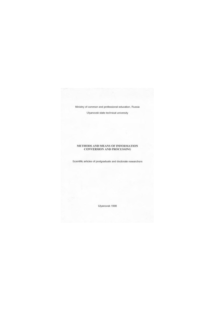 Methods and means of transformation and information processing: Collection of scientific papers of postgraduates and doctoral students
