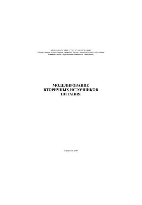 Secondary sources of food: methodological guidelines for the implementation of